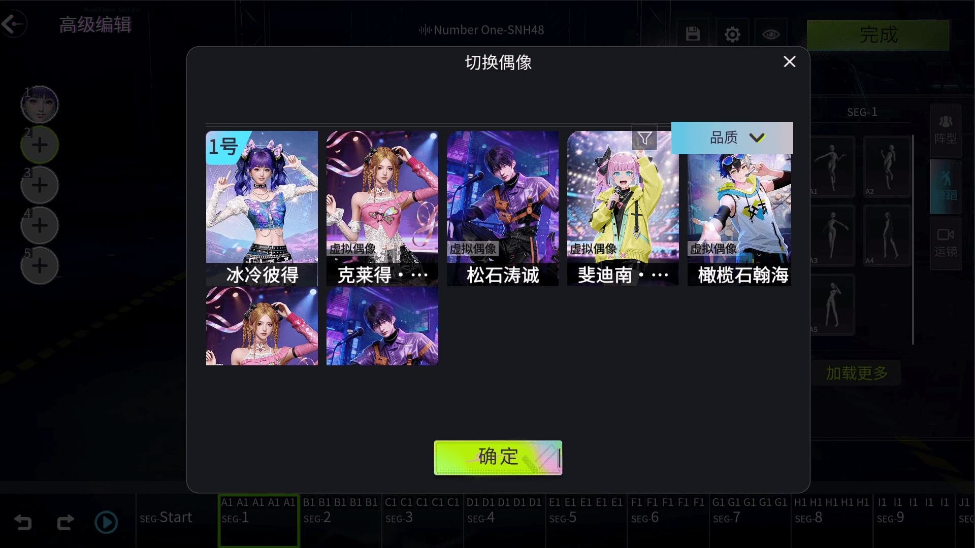 Multiplayer Dance Instant Creation